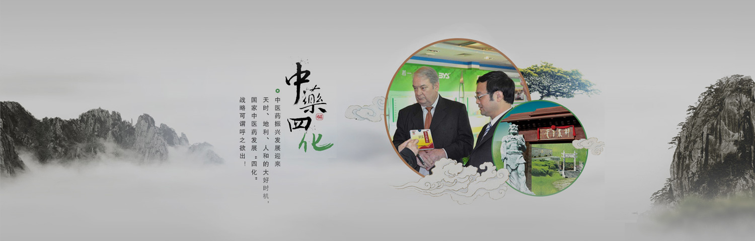 若一医药科技